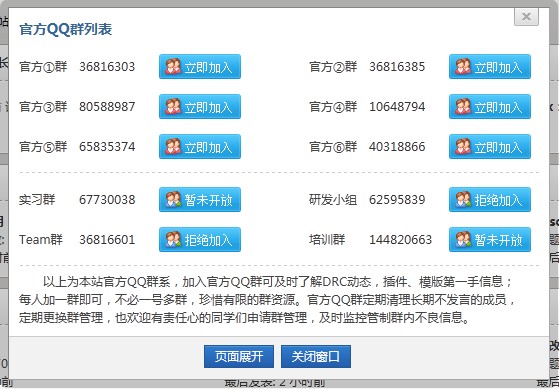 QQ截图20110714183134.jpg