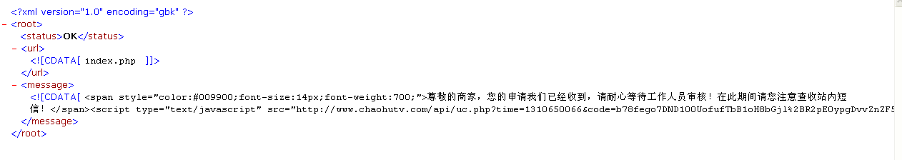 QQ截图20110714213318.png