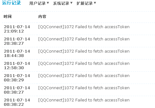 QQ截图未命名.png