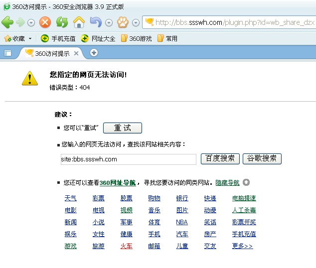 QQ截图20110715011138.jpg