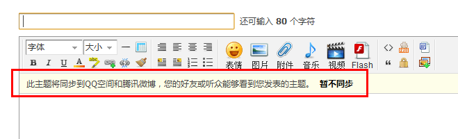 QQ截图20110715095301.png