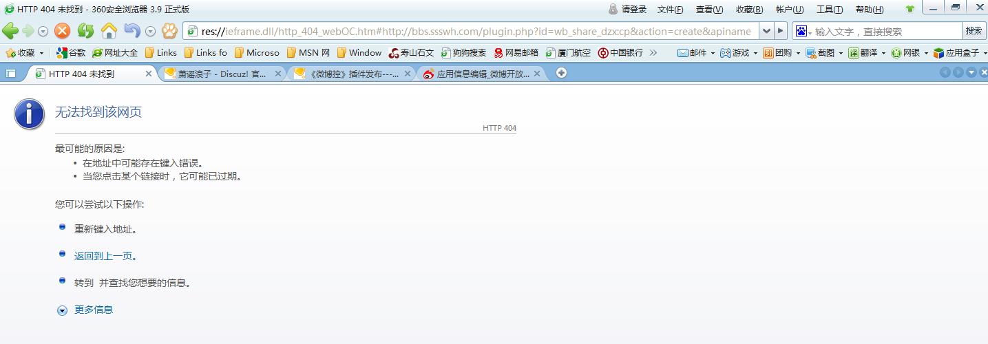 360安全浏览器截图7605563.jpg
