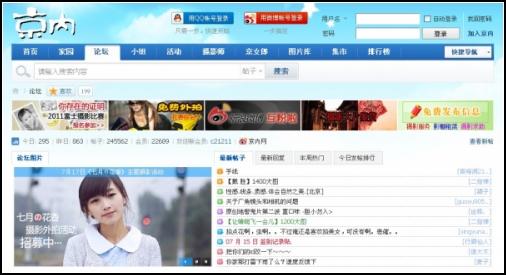 jingnei_conew1.jpg