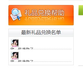 QQ截图20110715114200.jpg