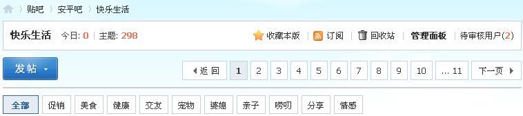 360安全浏览器截图1178281.jpg