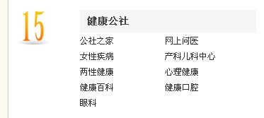 QQ截图未命名.jpg