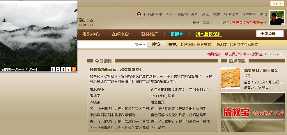 360安全浏览器截图17868265.jpg