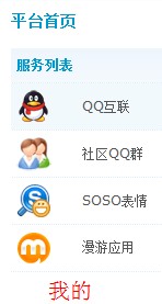 QQ截图20110716001021.jpg