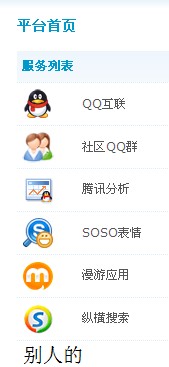 QQ截图20110716001050.jpg