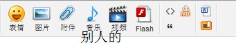 QQ截图20110716001427.jpg