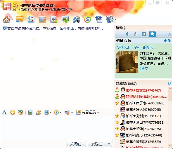 QQ截图20110716012449.jpg