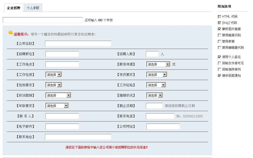QQ截图未命名.png