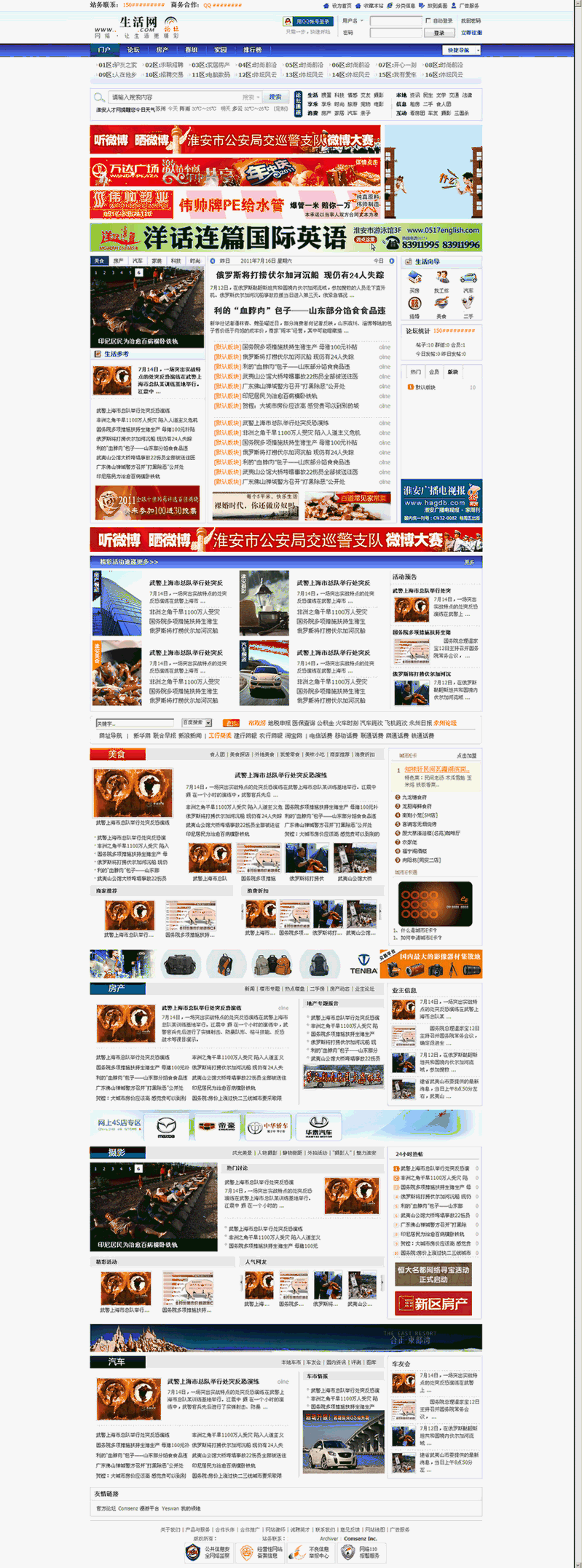门户 - _com.gif