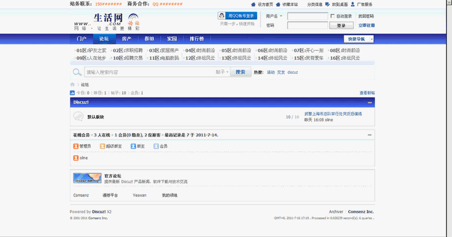 论坛 - _com.gif