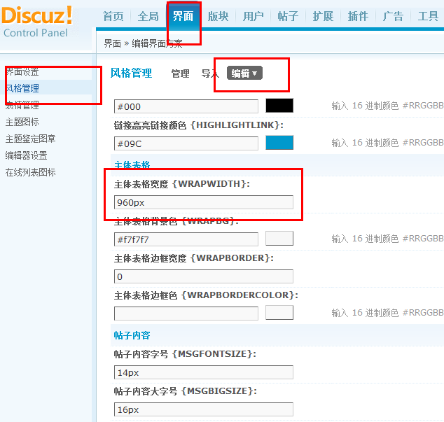 QQ截图20110716205219.png