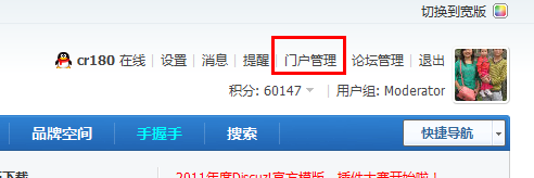 QQ截图20110716210137.png