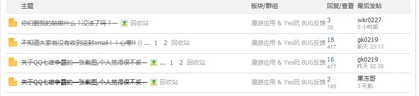 QQ截图未命名01.jpg
