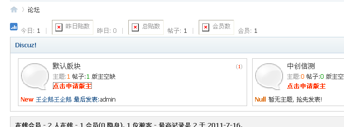 QQ截图20110716231008.png