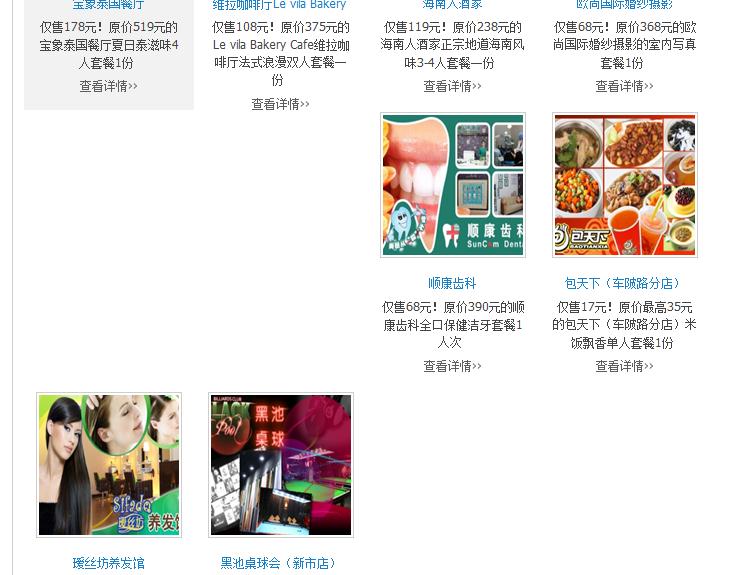 360安全浏览器截图45482777.jpg