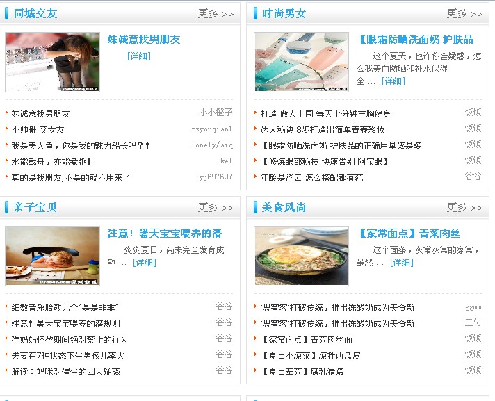 QQ截图20110716232633.jpg