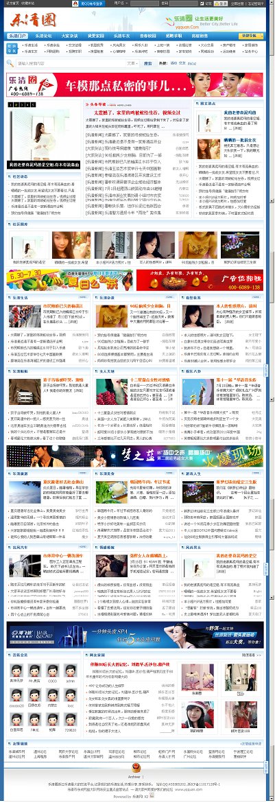 125乐清.jpg