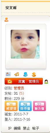 信息美化.jpg