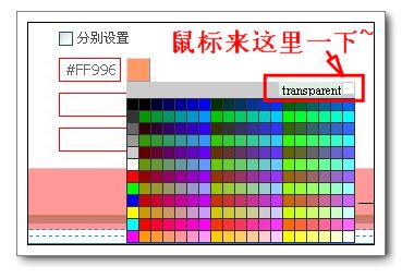 透明.jpg