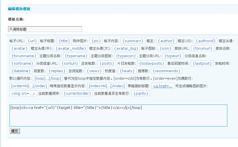 QQ截图20110717074756.png