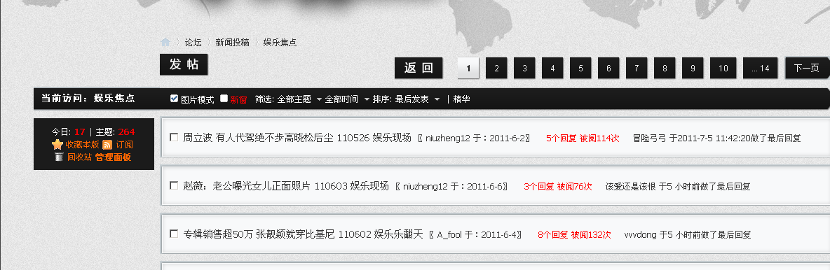 QQ截图未命名.png