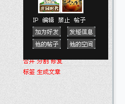 QQ截图未命名.png