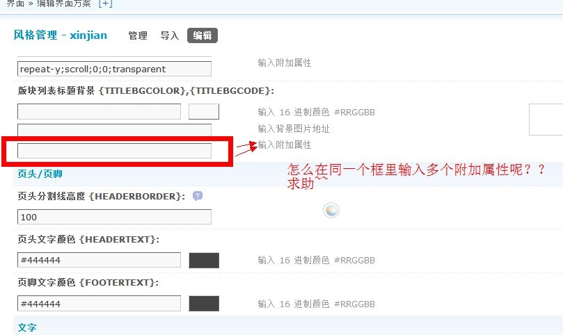 急急~~