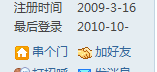 QQ截图20110717131240.png