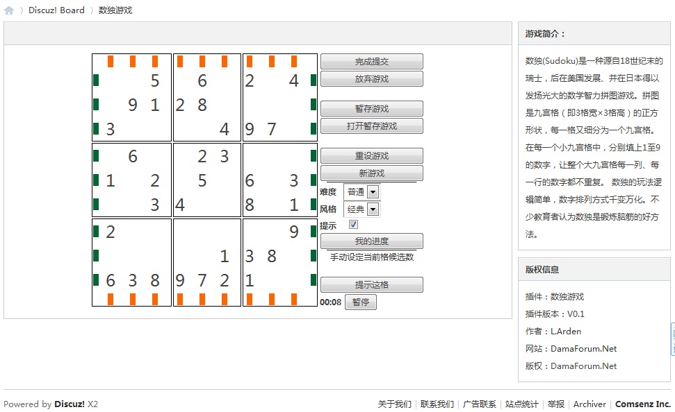sudoku1.jpg