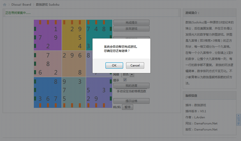 sudoku3.png