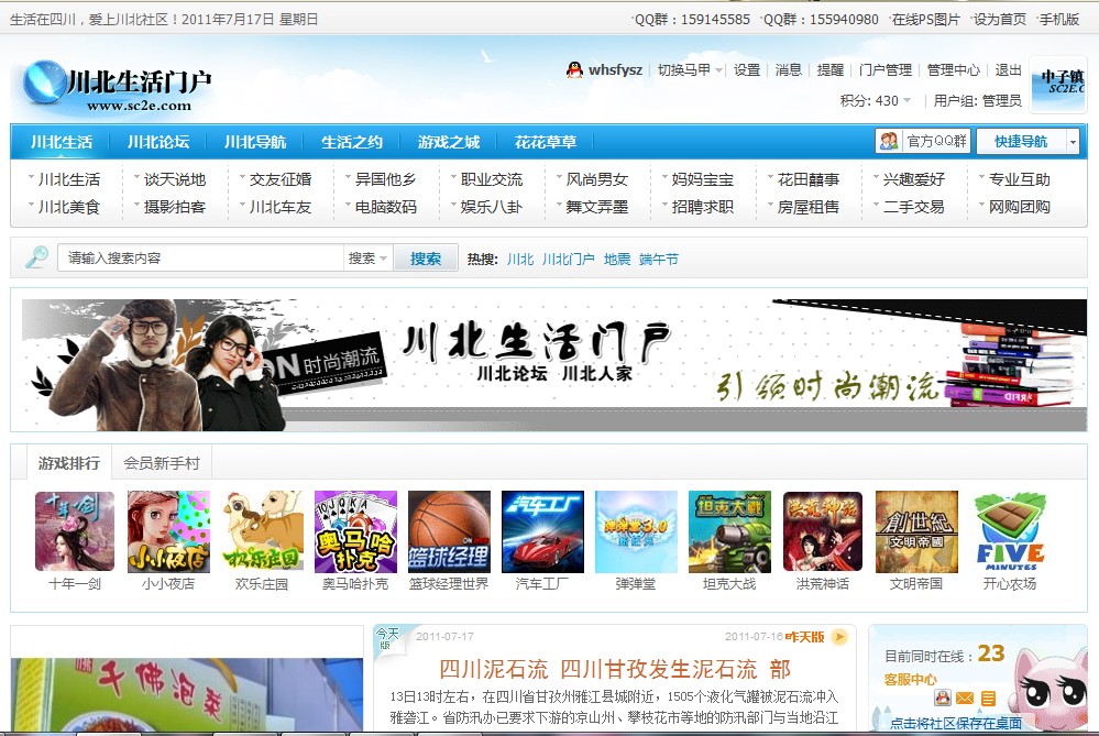 345_200901251854211yqIn.jpg