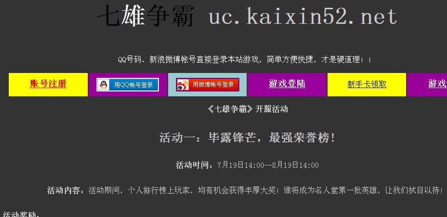 QQ截图20110717172818.jpg