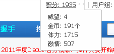 jifen.PNG