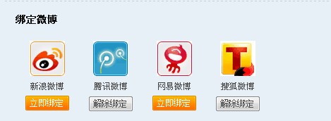 QQ截图20110717183249.jpg