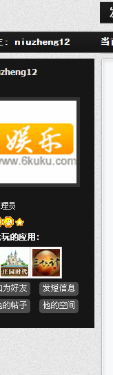 QQ截图20110717185929.png