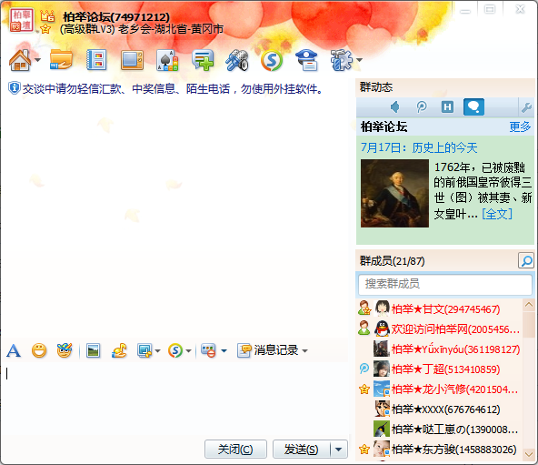 QQ截图20110717191446.png