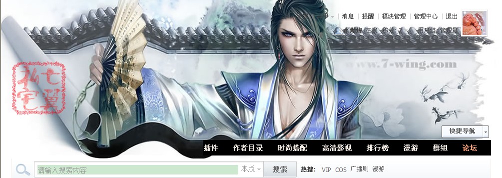 QQ截图20110717210635.jpg
