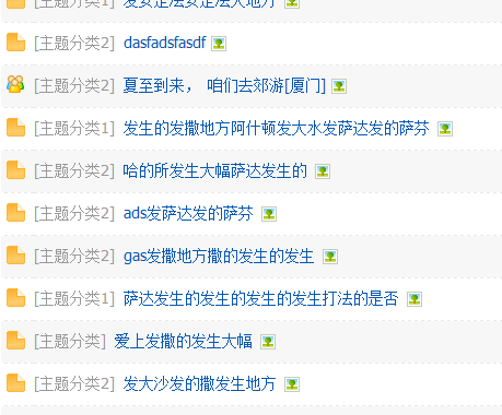QQ截图20110717210846.png
