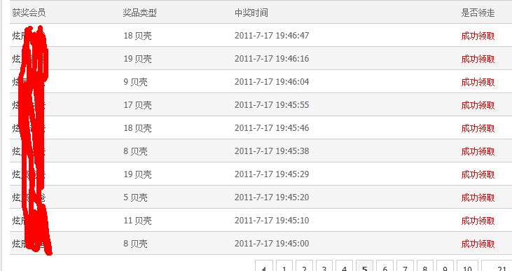 QQ截图未命名.png