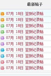 QQ截图20110718001333.jpg