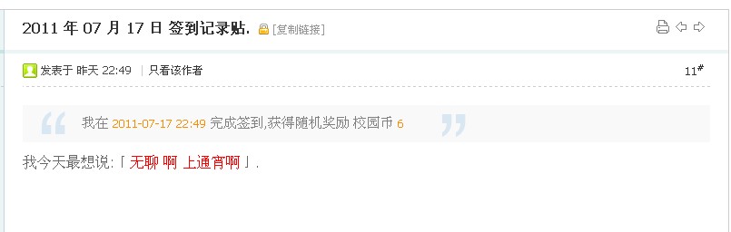 QQ截图未命名.jpg