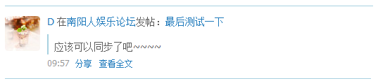 QQ截图20110718095807.png