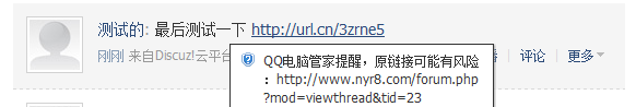QQ截图20110718095817.png
