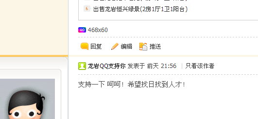 QQ截图未命名.png
