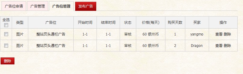 QQ截图20110718125218.jpg