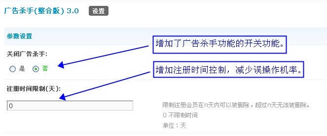 后台增加功能.jpg